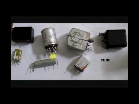 sxematube - внешний вид и характеристики параметры реле, как работает электромагнитное реле