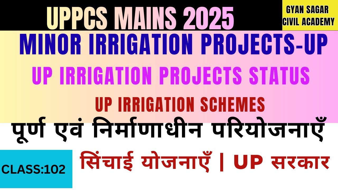 Minor Irrigation Projects of UP | Schemes, Govt Initiatives & Project Status | CLASS 102  |