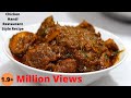 చిక్కెన్ హాండీ రెస్టారంట్ రుచితో ఇంట్లోనే చేసుకోండి Chicken Handi Restaurant Style Recipe Telugu