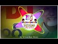 Dhalapathi Dj Song|| 2022 Chandrababu TDP Dj Song|| Dj Srivardhan Mixes|| HD Roadshow Beat Mp3 Song