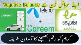 How to pay Careem Captain Negative Balance through Easypaisa App | Smart Phone | Easy Trick | 2020 screenshot 2