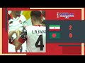 Sorotan Perlawanan: Iran 2 - 0 Bangladesh | Regu | ISTAF World Cup 2024