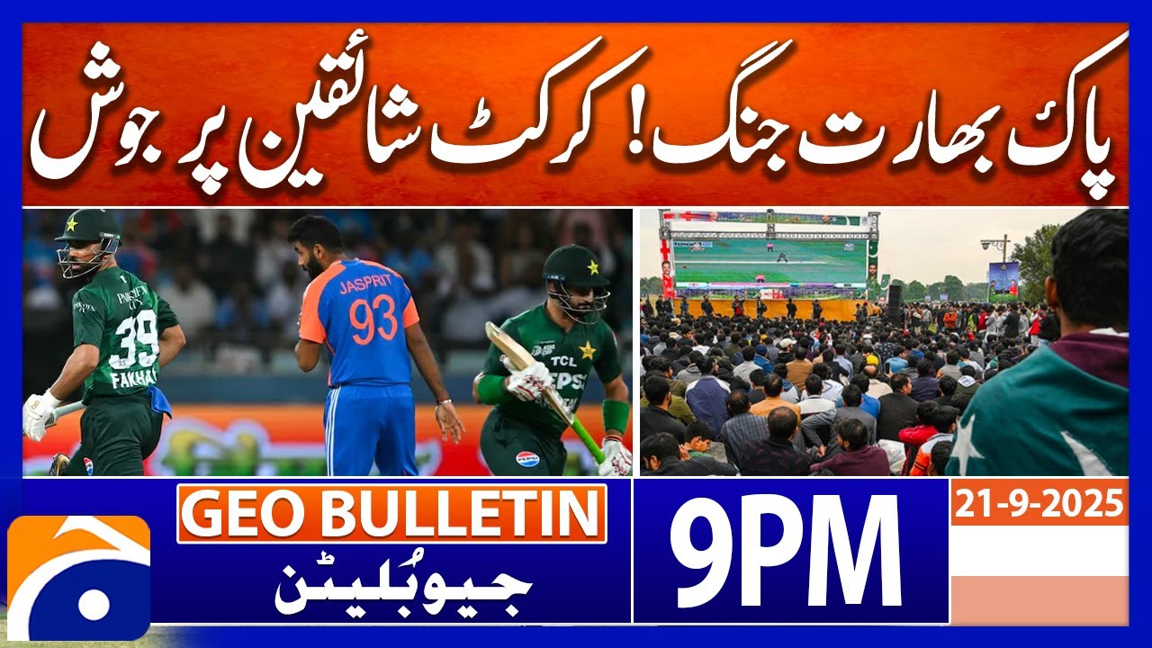 Pak-India War Heats Up! Cricket Fans Go Crazy | Geo News 9 PM Bulletin | 21th September 2025