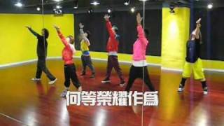 全球禱告日 2010 Global Day of Prayer - Happy Day Dance