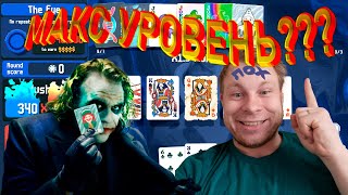 НАШЕЛ НОВУЮ ХАЙПОВУЮ ИГРУ😱 ПОДДЕРЖИ НАЧИНАЮЩЕГО СТРИМЕРА #poker #покер