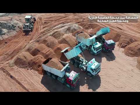 تصوير جوي لأعمال تنفيذ ملحمة القطار الكهربائي السريع العين السخنة العلمين مطروح
