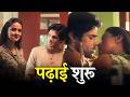 Madam जब Ghar पे Akele हो 😱 | Pawan And pooja | Best Romantic Web Series of 2025 Must Watch Free