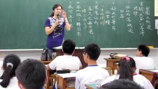 1050907張繻月師 國文課田園之秋融入閩南語俗諺教學