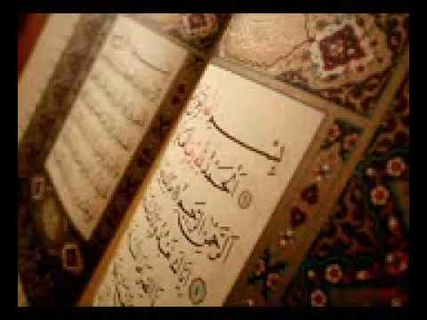 ماتيسر من سورة البقرة الحزب الثانى من الجزء الأول من آية 75 حتى آية 141 بصوت محمد مصطفى رضوان