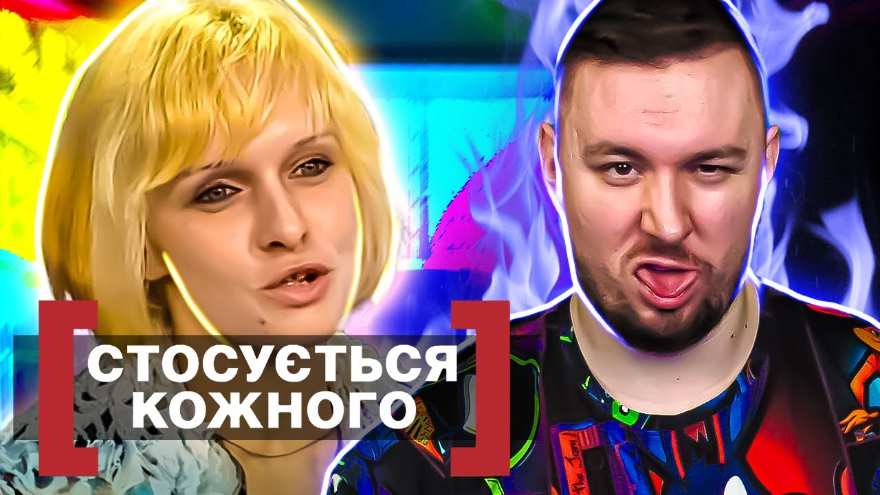 Касается каждого ► Ложь о насилии