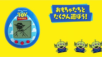 トイストーリーたまごっち Youtube