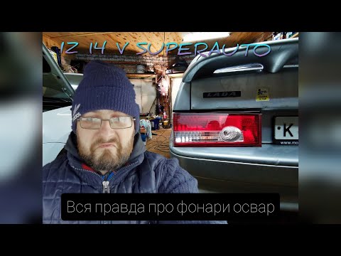 Видео: Кърваво - зад фара, пещерите, охлюв Кин