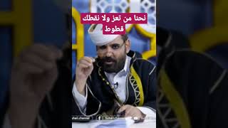 معرجاني يستفز صاحب تعز وجاه الرد #غاغة #الاضرعي #اليمن