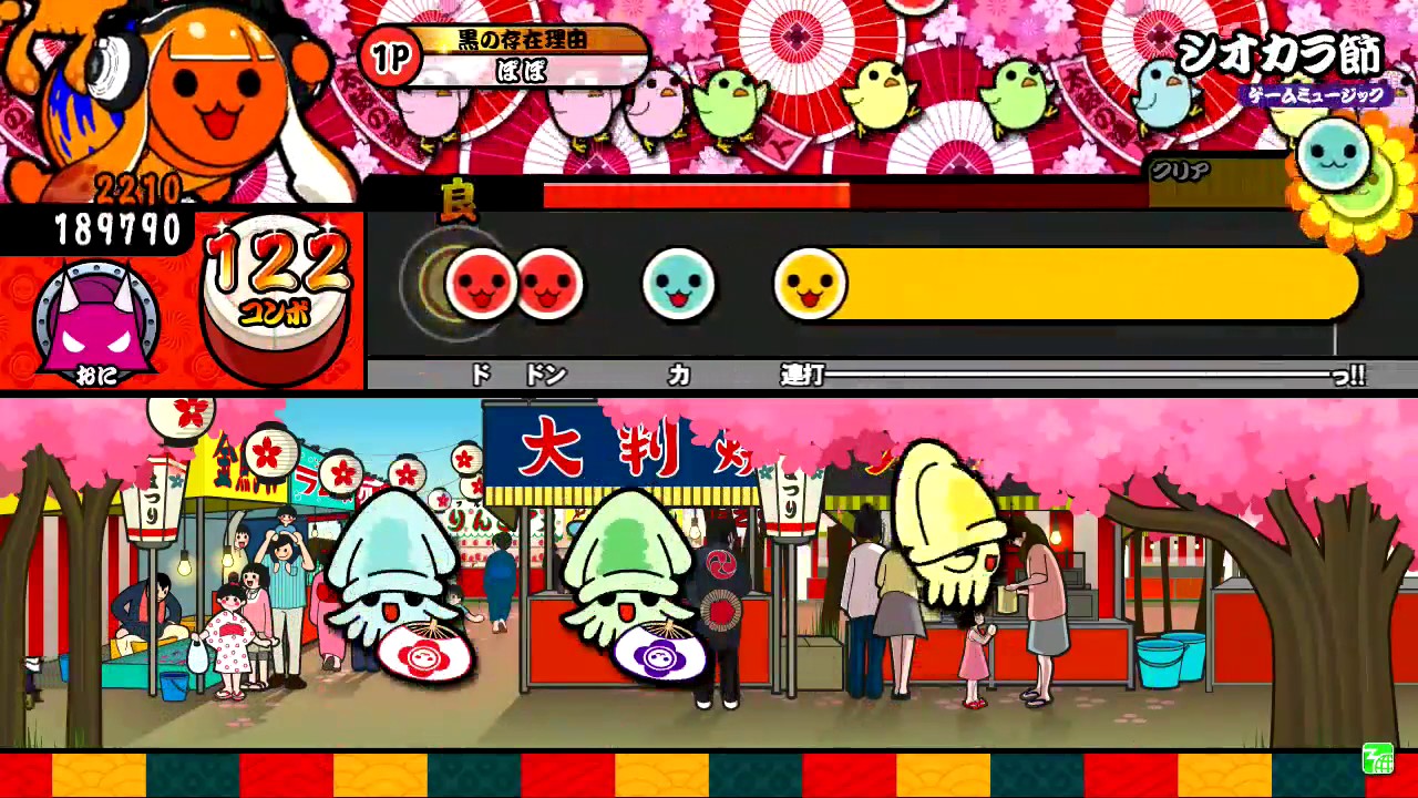 太鼓さん次郎 紅蓮華ダウンロード 太鼓 さん 次郎 紅