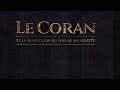 La nouvelle traduction du coran