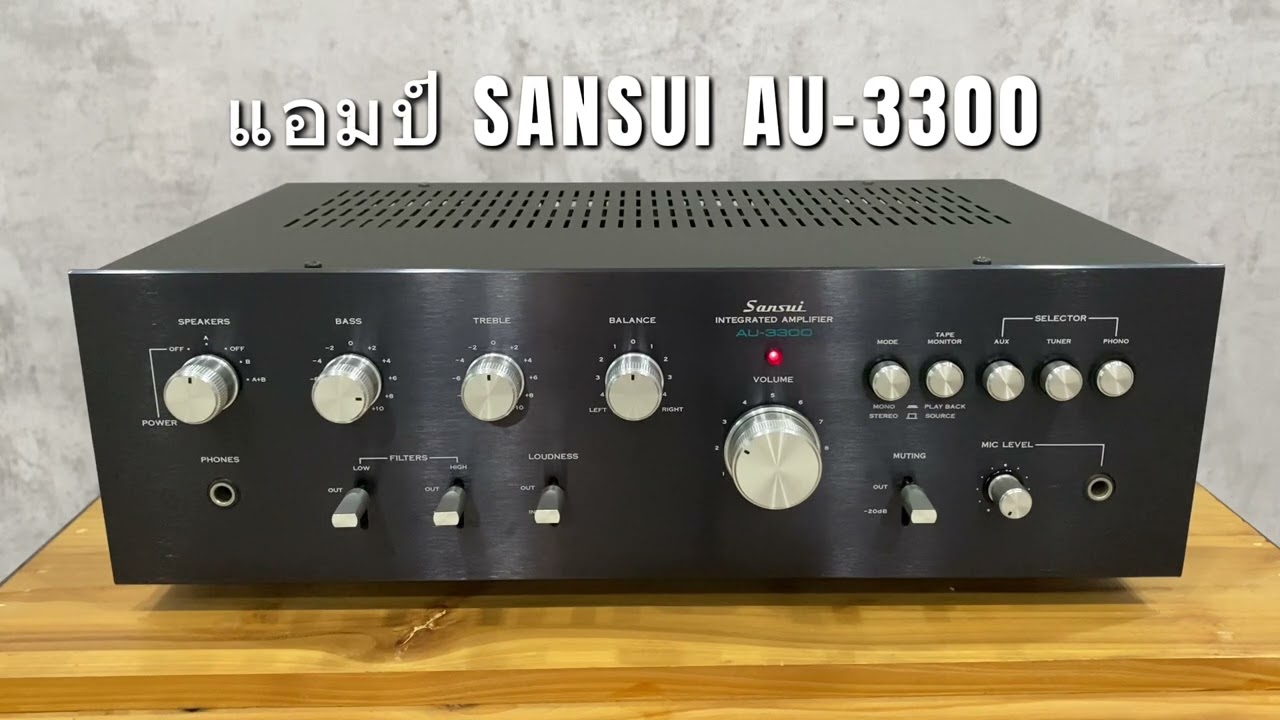 แอมป์ SANSUI AU-3300 Japan - YouTube