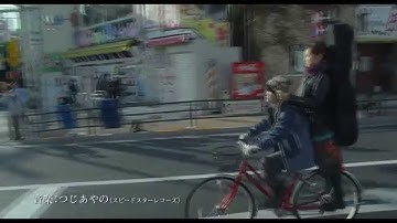 映画『さよなら歌舞伎町』予告編