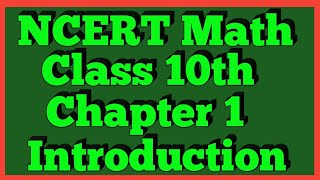 Introduction | Chapter 1| NCERT | Class 10th Math |