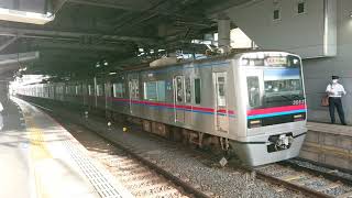 京成3050形3052編成(京成カラー) 特急京成上野行き 京成津田沼駅発車