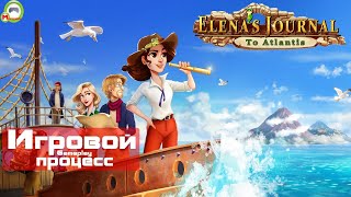 Elena's Journal: To Atlantis (Игровой процесс\Gameplay)