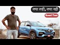 Renault Kiger Review | Positives, Negatives | First Drive