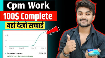Cpm work new trick || cpm work kaise kare 😱 | Cpm Work New Trick 2023 | Cpm Work Adsense Proof 🔥