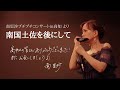 恋鈴