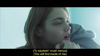 Chernoburkv - [Temperatura] Lyrics Russian/English Unofficial Music Video