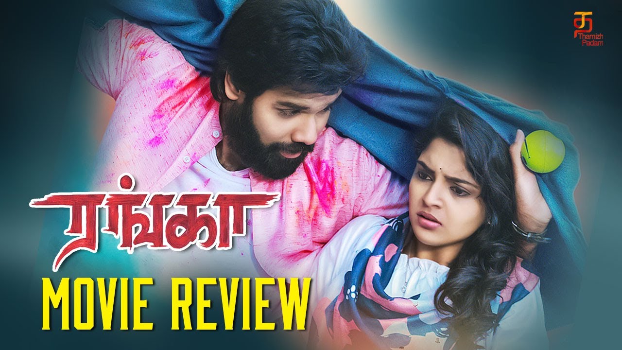 ranga tamil movie review in tamil