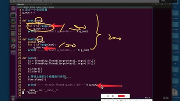 Python编程-网络编程-线程-08 创建线程是指定传递的参数、多线程共享全局变量的问题