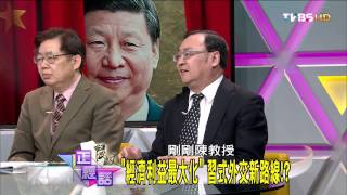 麗文正經話_20140415_206-3(TVBS DMDD)