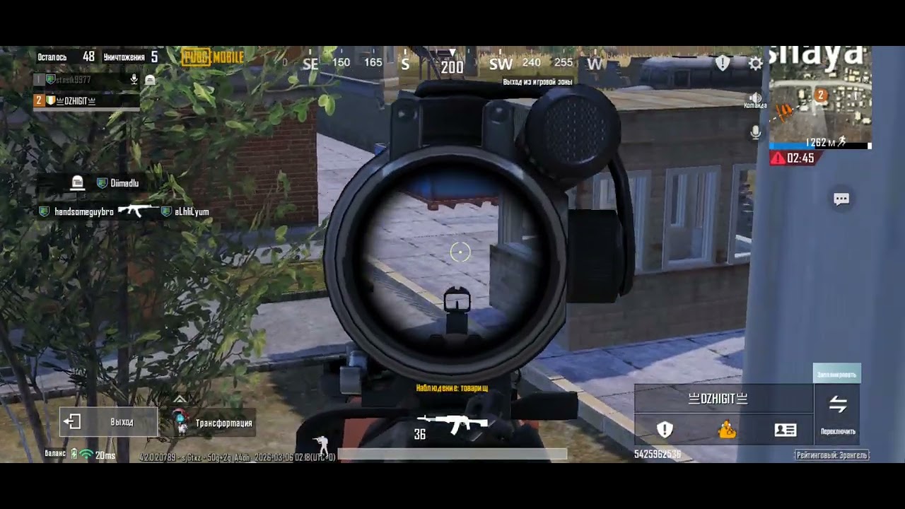 7 марта 2026 г.