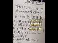 綿内克幸NEW ALBUMより「WINTER」2026レコ発ツアー2/8東京、2/14大阪、2/15名古屋 ご予約受付中!