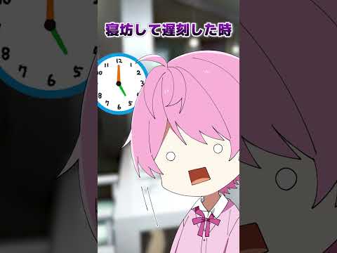 『てるとくん』のバイト時代に関する雑学