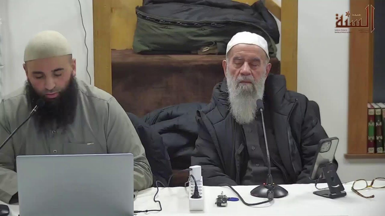 Vraag & Antwoord | Shaykh Ahmed Salam | 1 Januari 2026 |