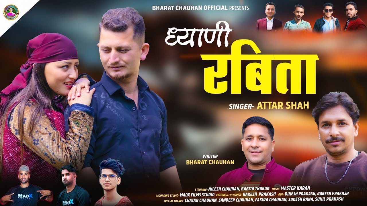 Dhyani Ravita | ध्याणी रबिता| Latest Pahari Video Song 2025 |  Attar Shah, Bharat Chauhan