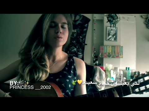 الناس يدعون لكي يعيشون بسعاده اجمل اغنية تركية