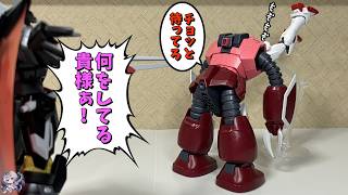 【#プラモゆっくり劇場】貴様中に何体入っている!?【ガンプラ・プラモデル】#多幸アタル