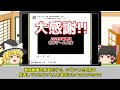 「ゲーム総選挙企画」についてのお知らせ