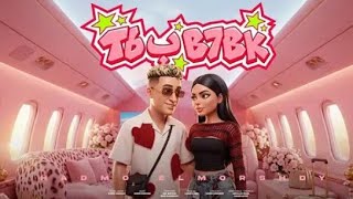 طب ب بحبك بالكلمات   العيون الحلوه دي   ازاى مبقاش جنبها   حد بالحلاوة دى   حمو المرشدي   عمرو مصطفى - اسمعها