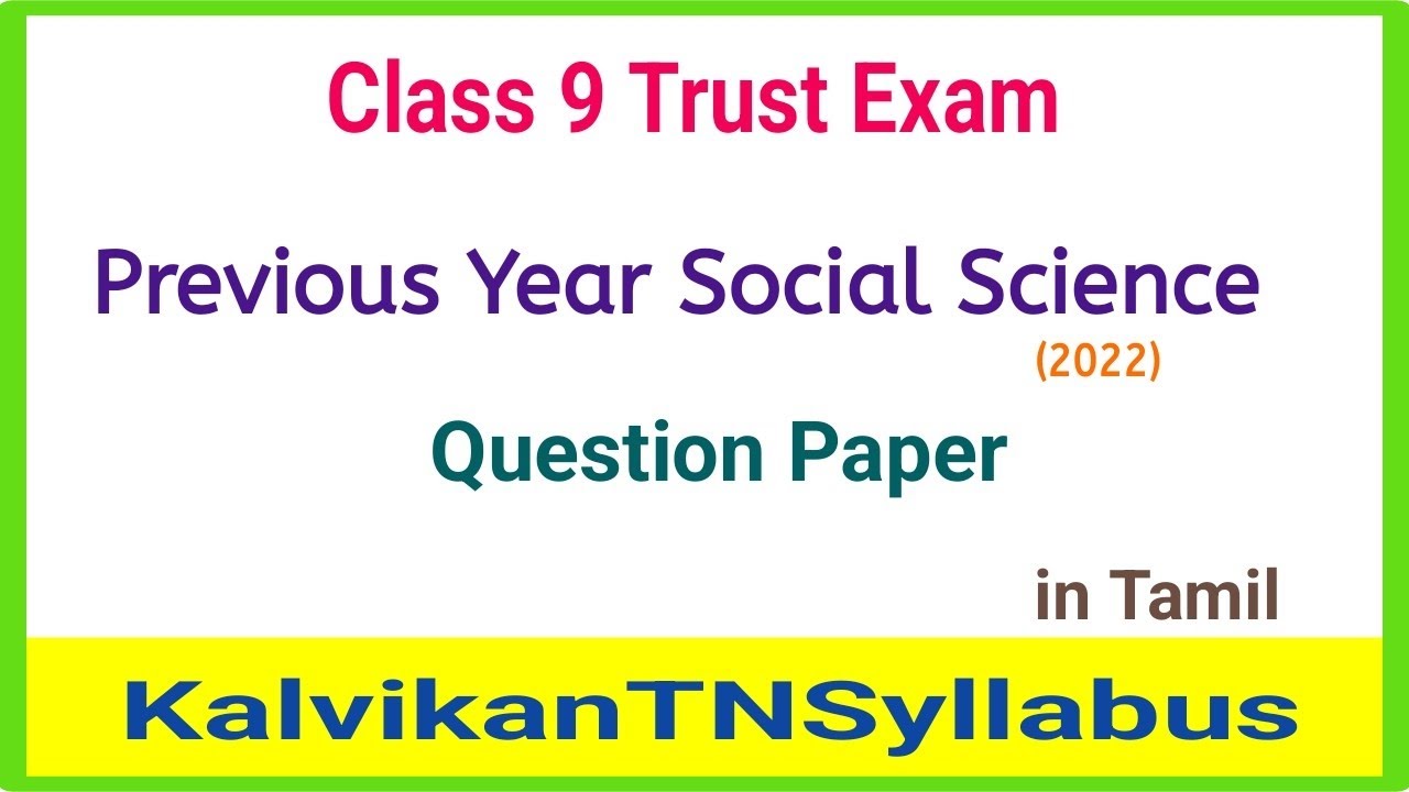 Trust Exam Previous Year Question Paper / Social Science / Kalvikantnsyllabus