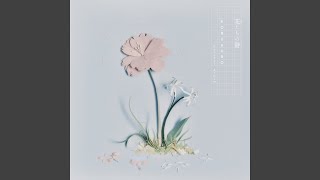 Sakura - YouTube