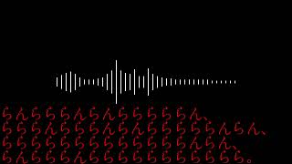 【ナースロボ＿タイプT】untitle【オリジナル曲】