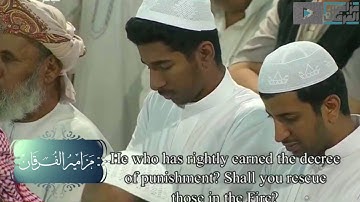 "فويل للقاسية قلوبهم" تلاوه ترتعش لها القلوب أذهلت الجميع للشيخ ياسر الدوسري | رمضان 1438هـ