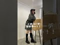 UNIQLO:C購入品はこれ!全てyoutube本編に載せたから見てね❤️ #アラフォーコーデ #ママコーデ #ユニクロコーデ