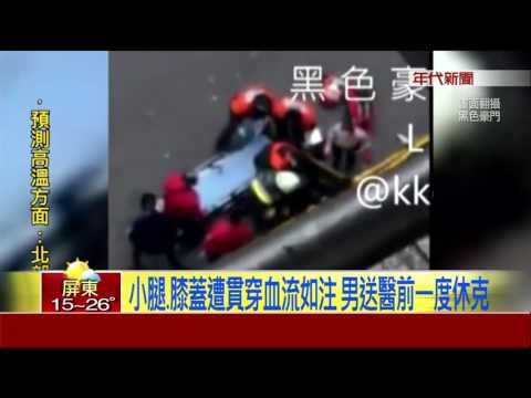 步出酒店搭小黃...中埋伏! 歹徒開2槍轟雙腿