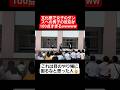 【文化祭ダンス】文化祭で女子のダンスへの男子の反応が100点すぎるww#shorts#tiktok#おすすめ#高校生#文化祭ダンス#おもしろ