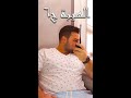  حال الشعب بعد مسلسل الهيبة الهيبة تيم حسن