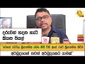 දරුවන්|sin