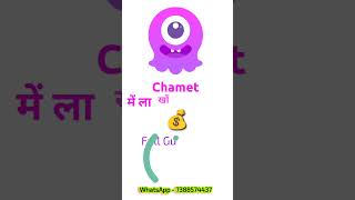 Best Live App , Chamet App Se Jyada Paise Kaise Kamaye #chamet screenshot 2